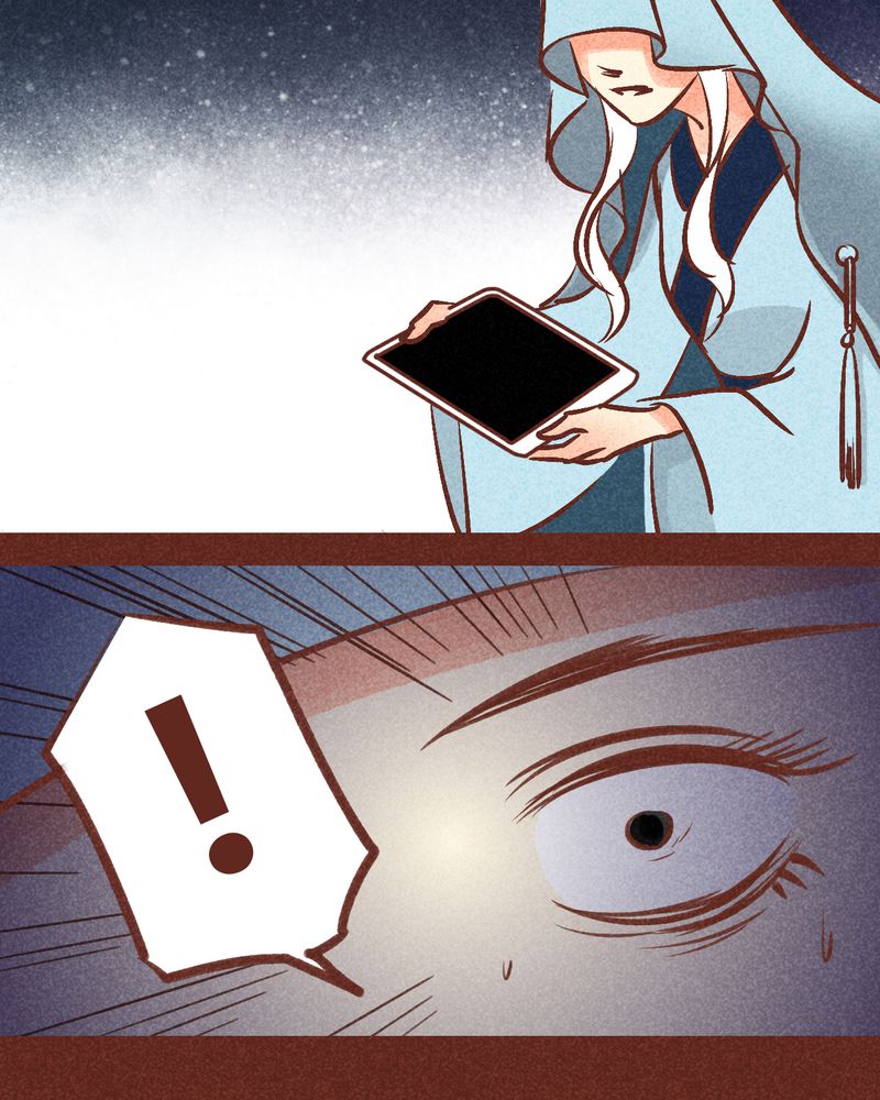 《神兽退散》第86章 第14页