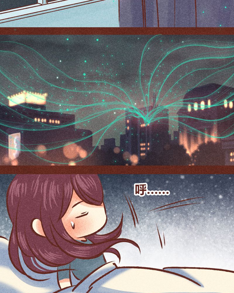 《神兽退散》第85章 第10页