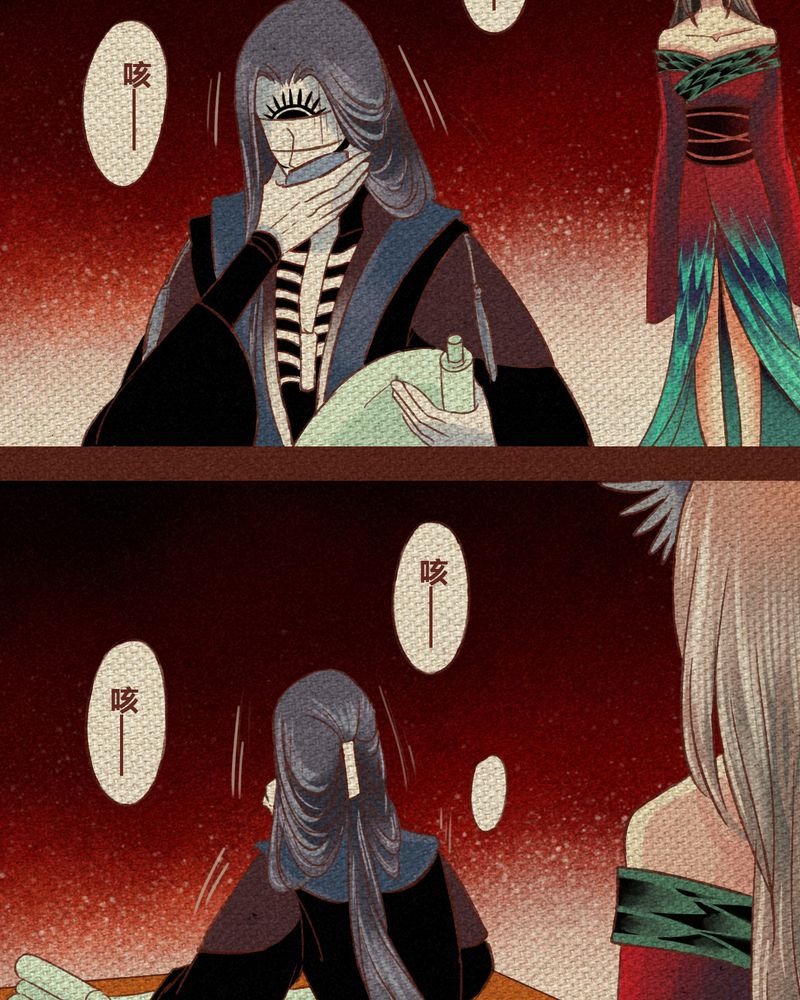 《神兽退散》第85章 第5页