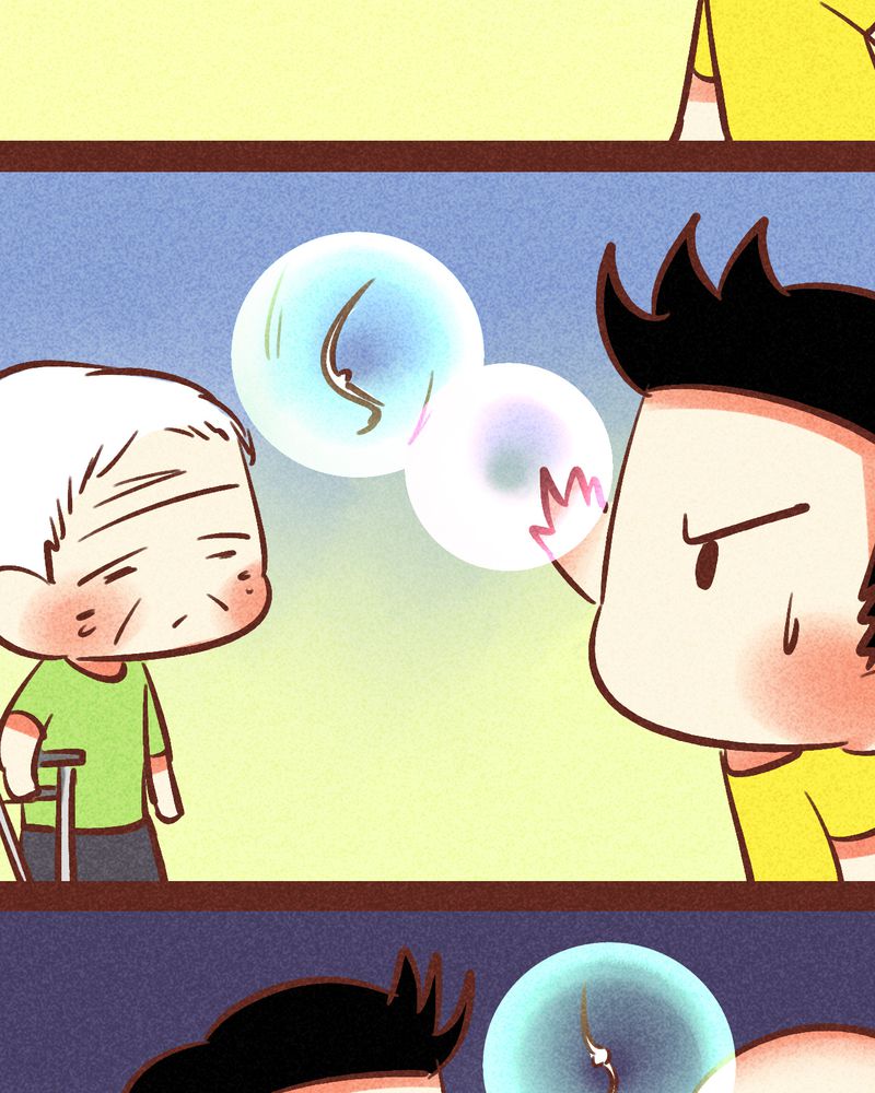 《神兽退散》第88章 第26页