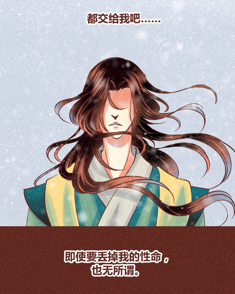 《神兽退散》第90章 第48页