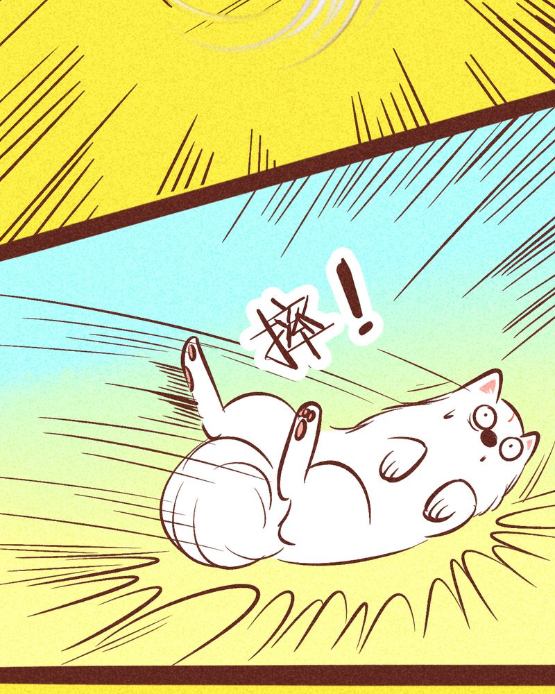 《神兽退散》第92章 第17页