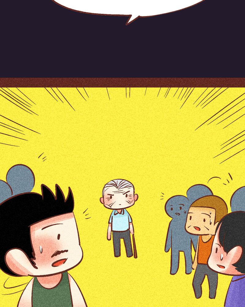 《神兽退散》第91章 第29页