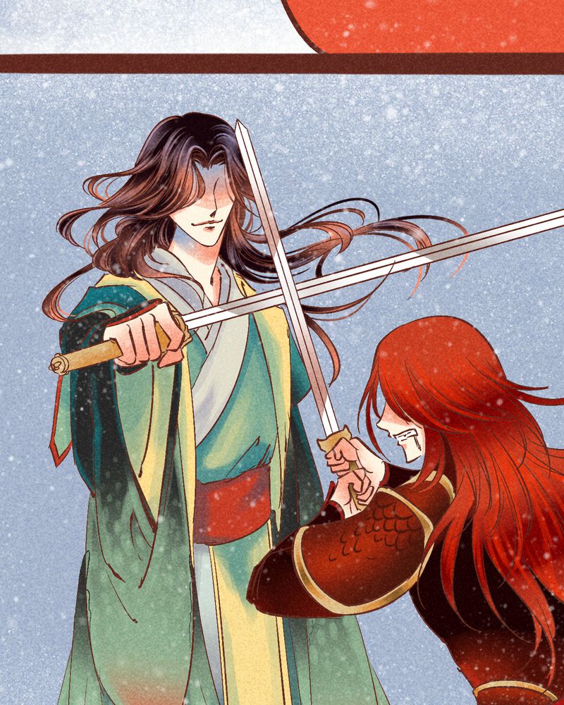 《神兽退散》第94章 第39页