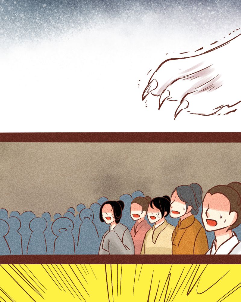 《神兽退散》第94章 第52页