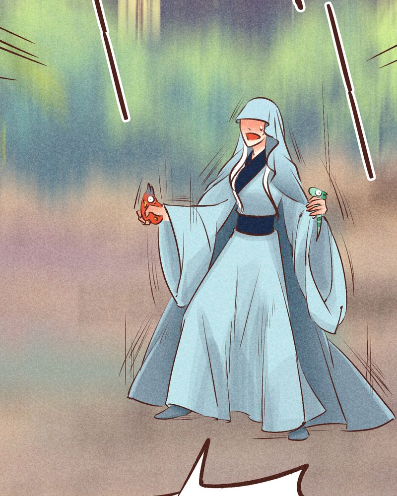《神兽退散》第95章 第11页