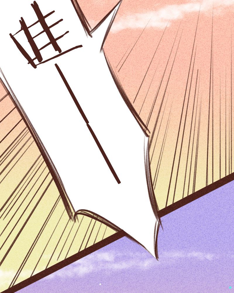 《神兽退散》第95章 第44页