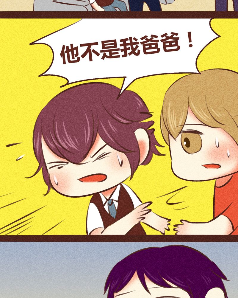 《神兽退散》第97章 第47页