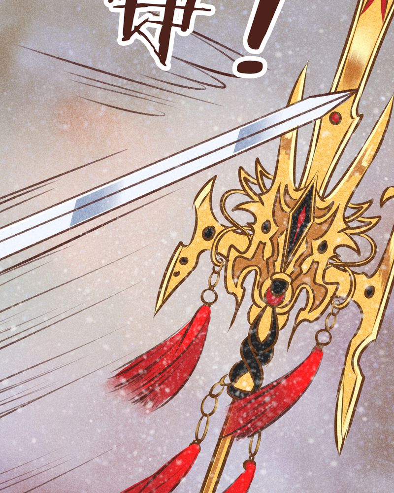 《神兽退散》第99章 第54页
