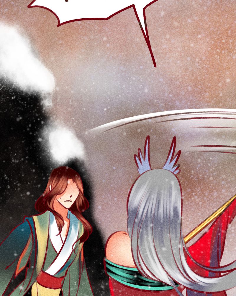 《神兽退散》第99章 第77页