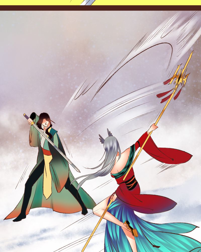 《神兽退散》第98章 第111页