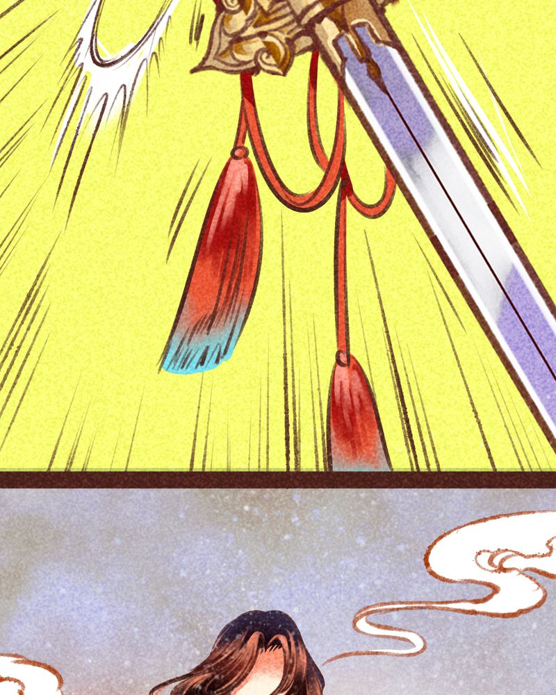 《神兽退散》第98章 第62页