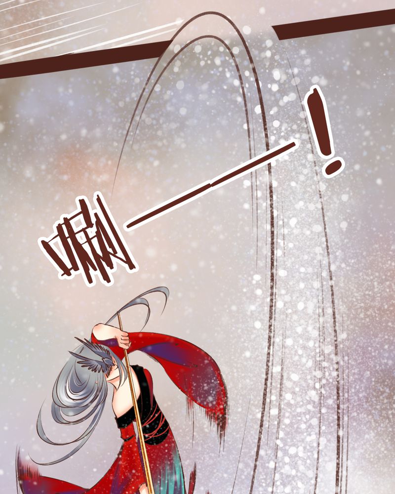 《神兽退散》第98章 第75页