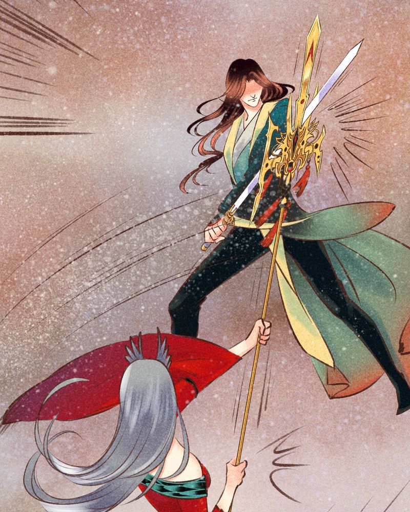《神兽退散》第98章 第83页