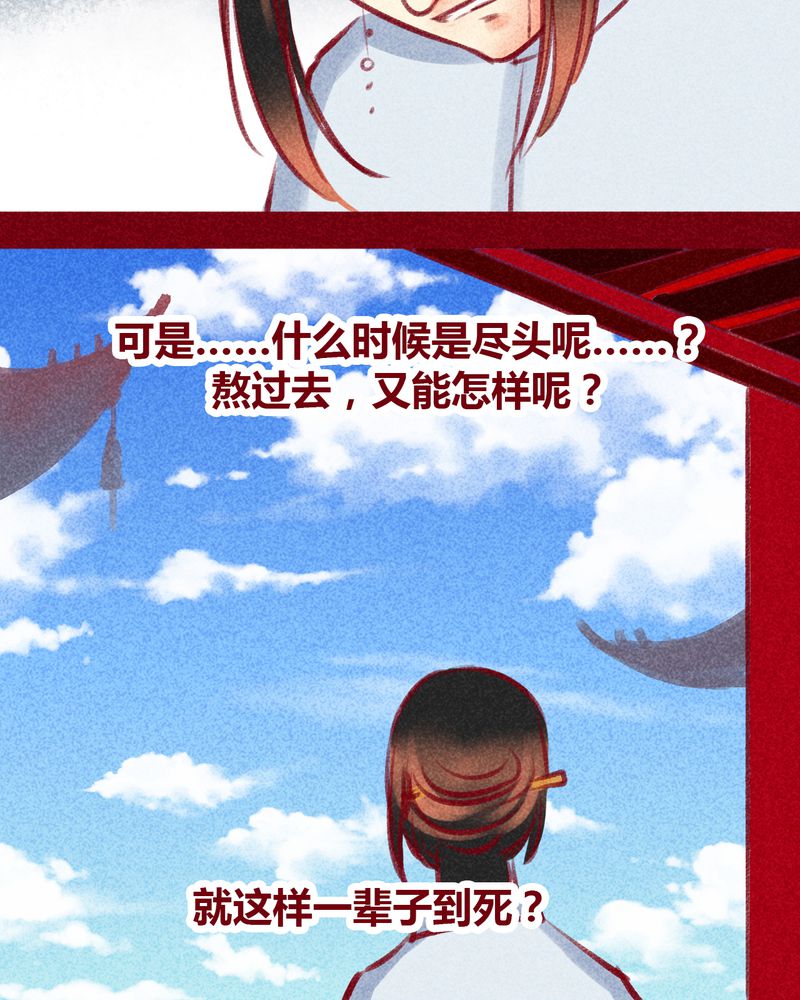 《神兽退散》第100章 第104页