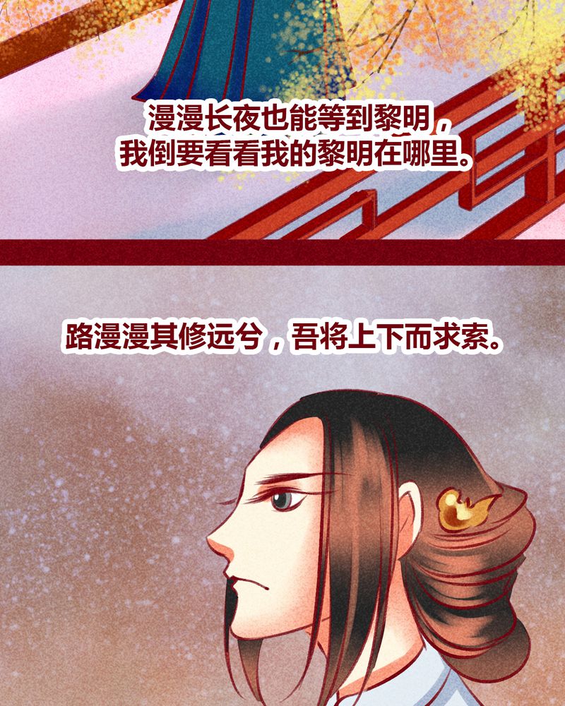 《神兽退散》第100章 第106页