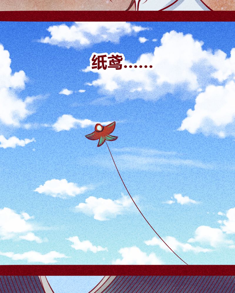 《神兽退散》第100章 第107页