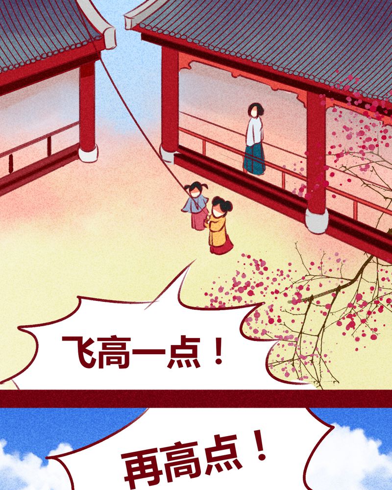 《神兽退散》第100章 第108页