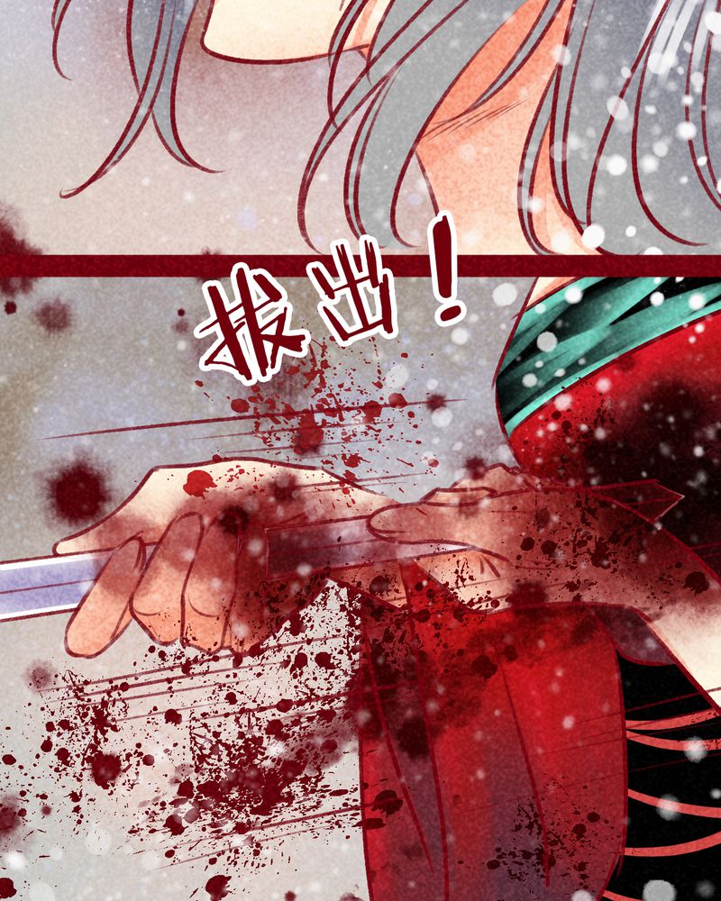 《神兽退散》第100章 第22页