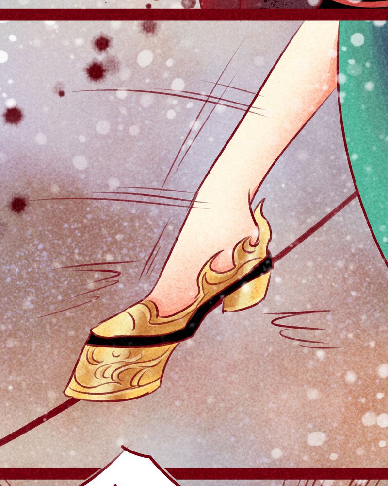 《神兽退散》第100章 第23页