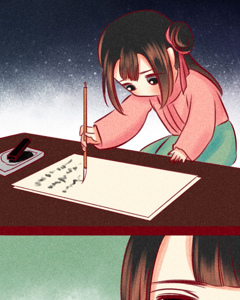 《神兽退散》第100章 第44页