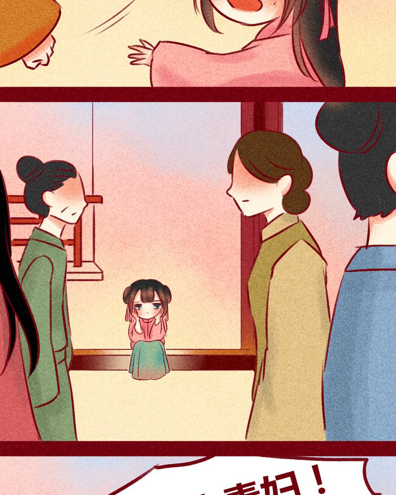 《神兽退散》第100章 第51页