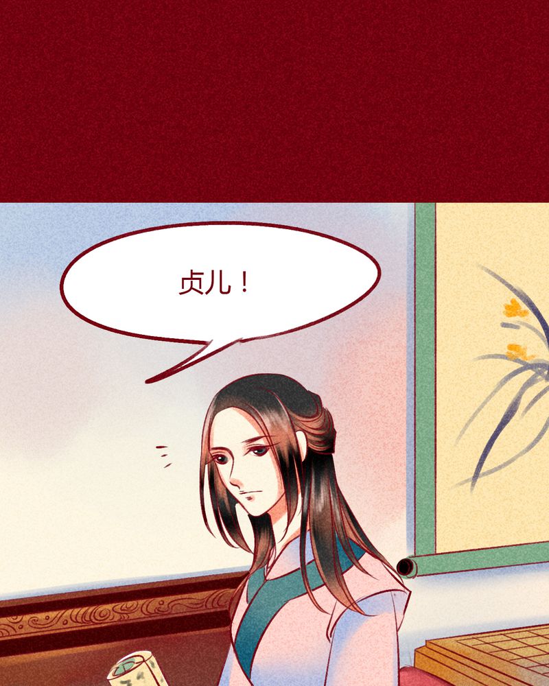 《神兽退散》第100章 第86页