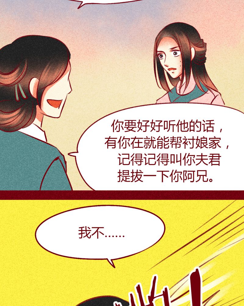 《神兽退散》第100章 第91页