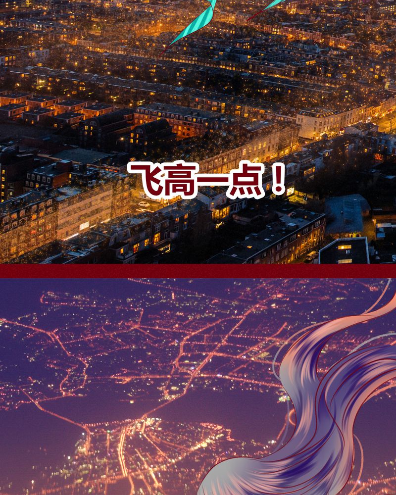 《神兽退散》第101章 第74页