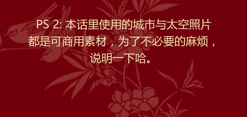 《神兽退散》第101章 第91页