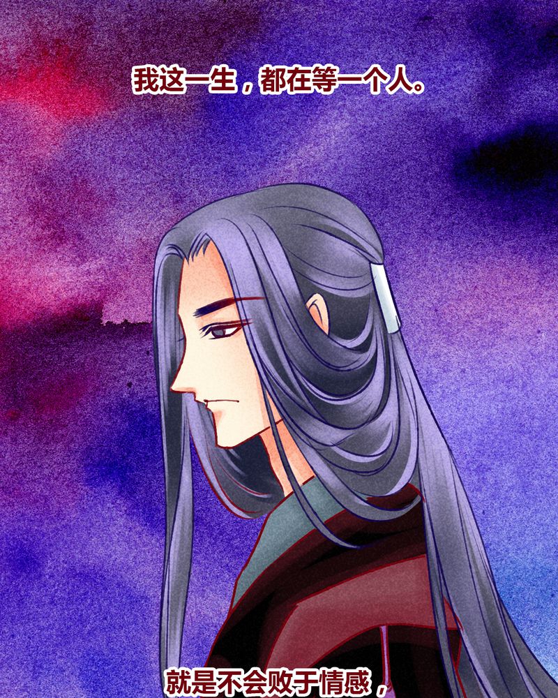 《神兽退散》第102章 第1页
