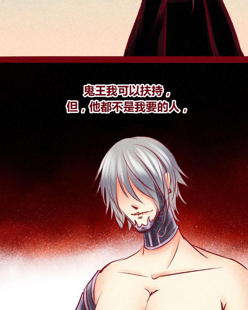 《神兽退散》第102章 第3页