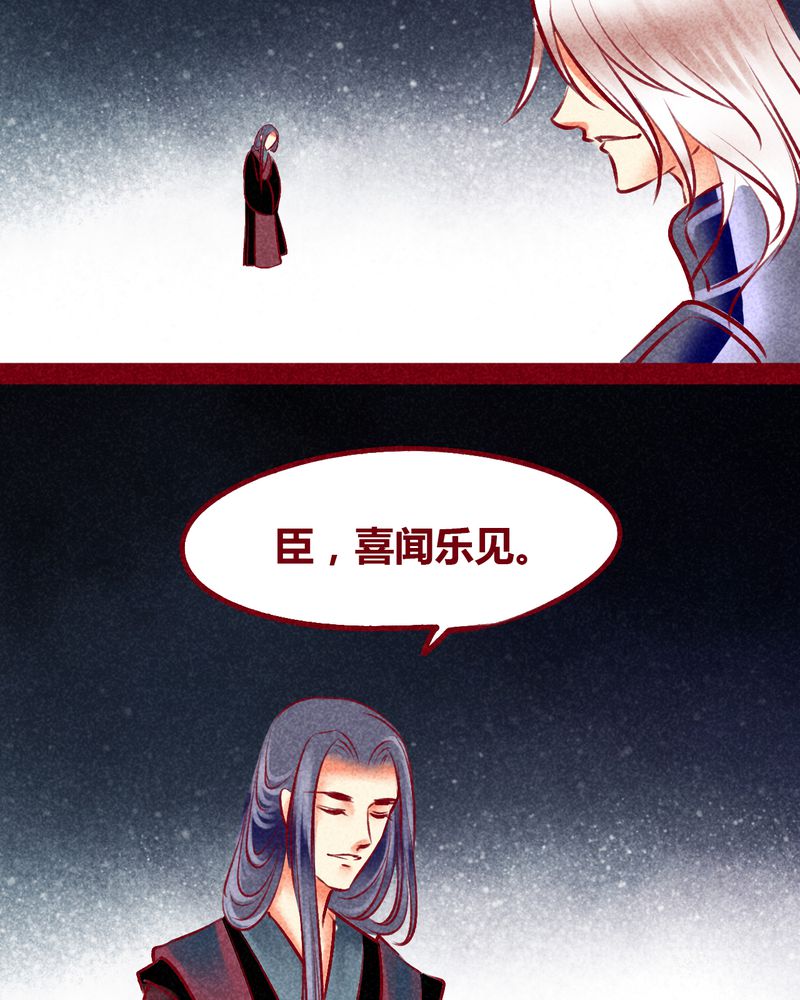 《神兽退散》第102章 第42页