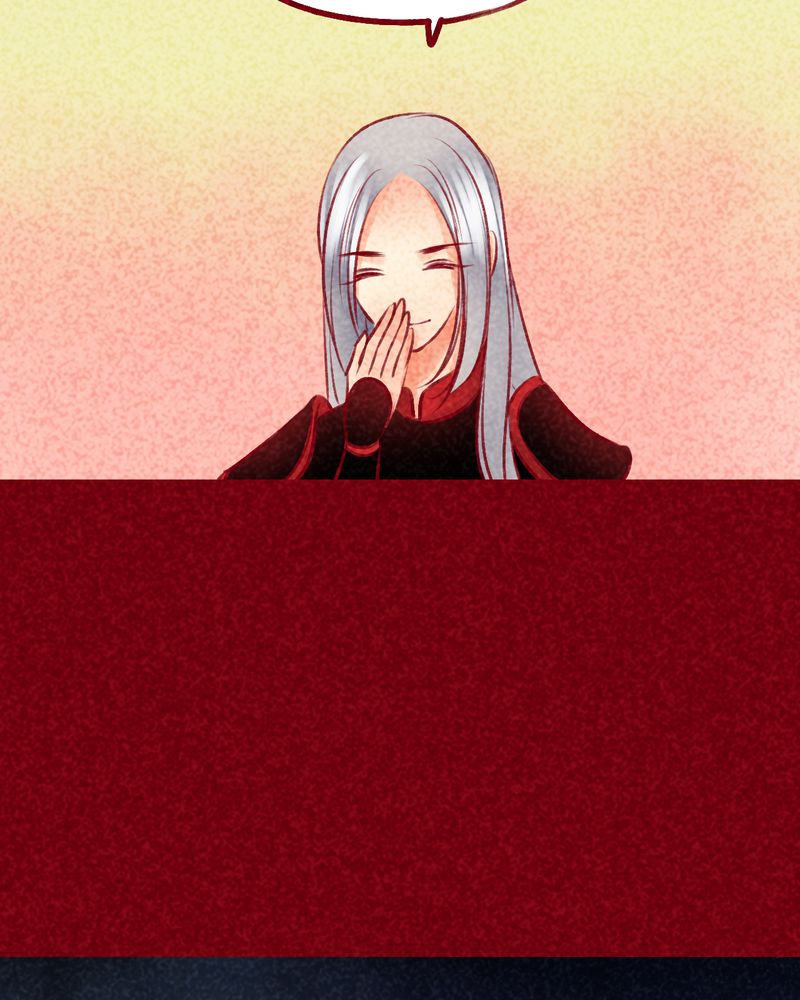 《神兽退散》第103章 第18页