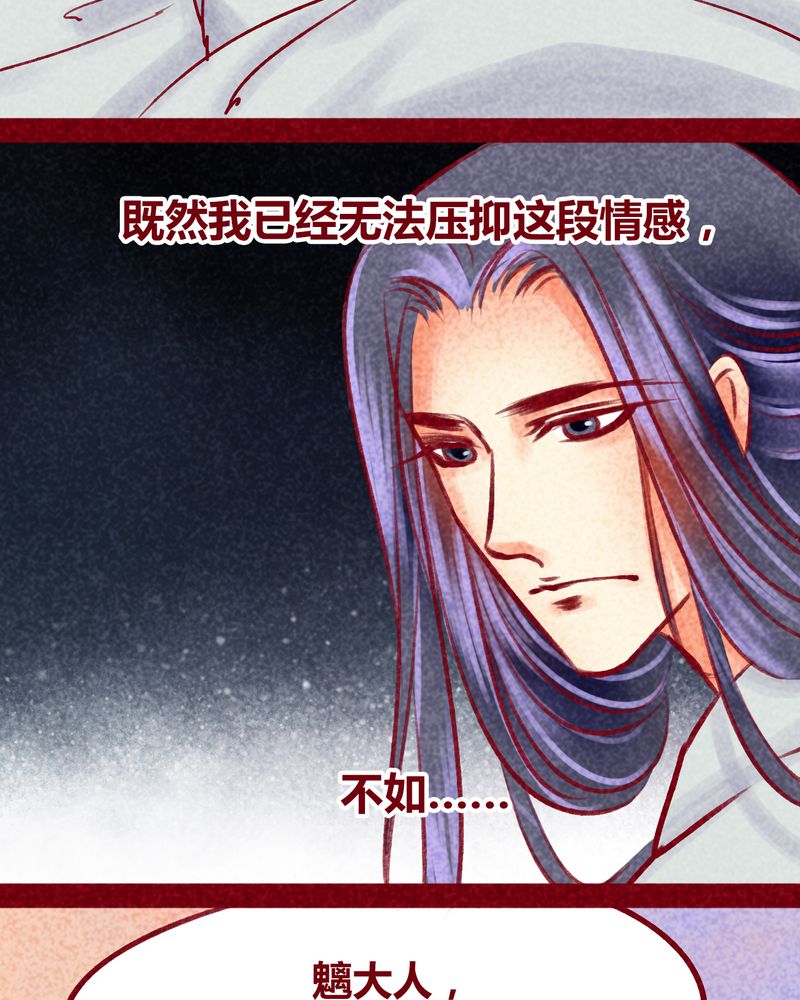 《神兽退散》第103章 第22页