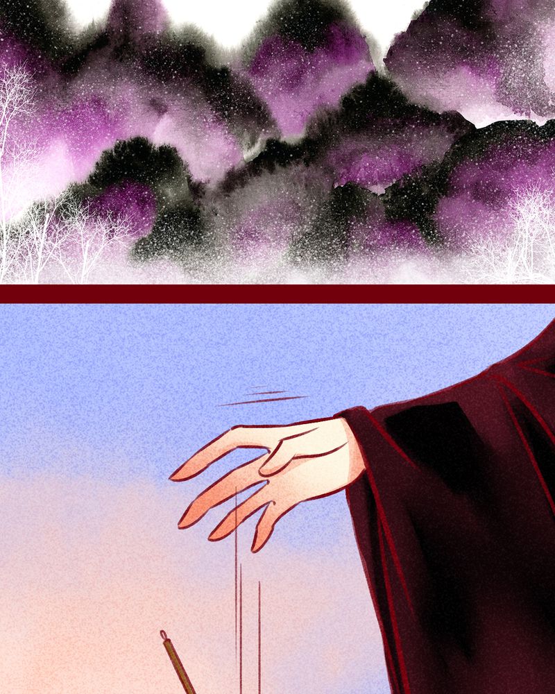 《神兽退散》第103章 第2页