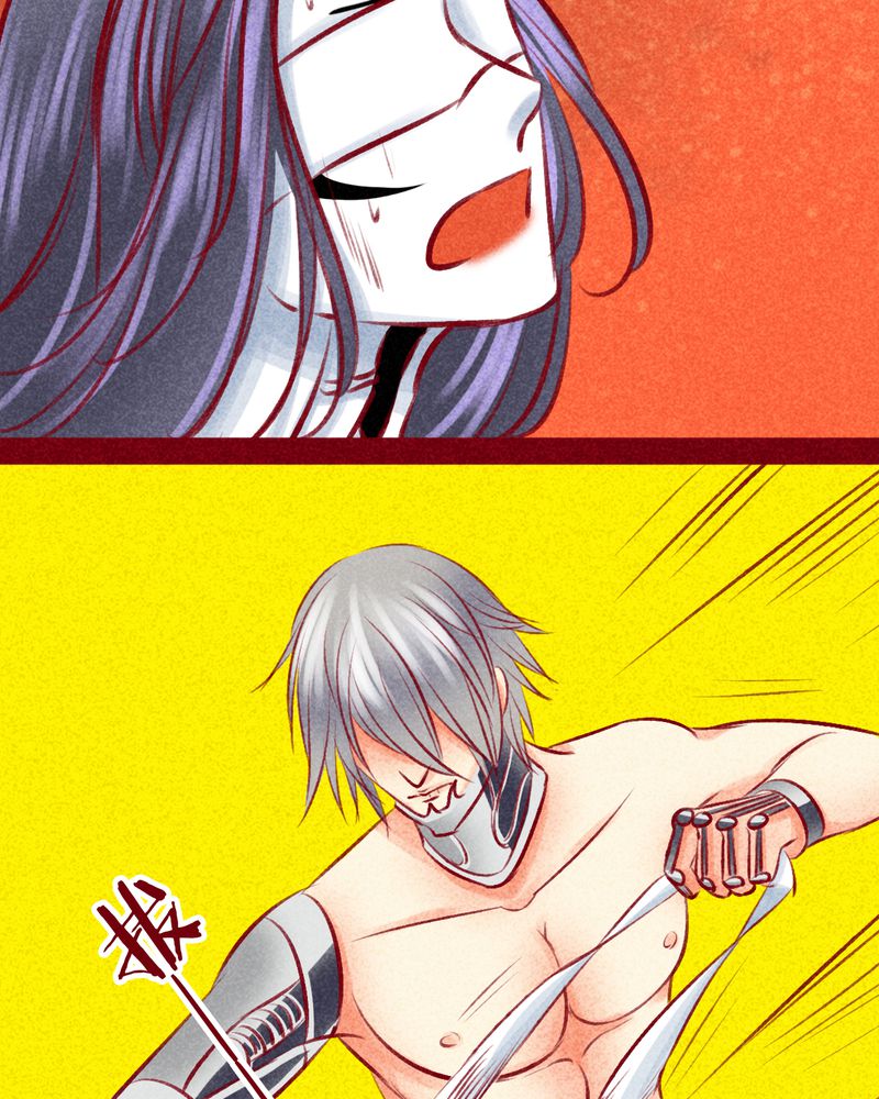 《神兽退散》第104章 第45页