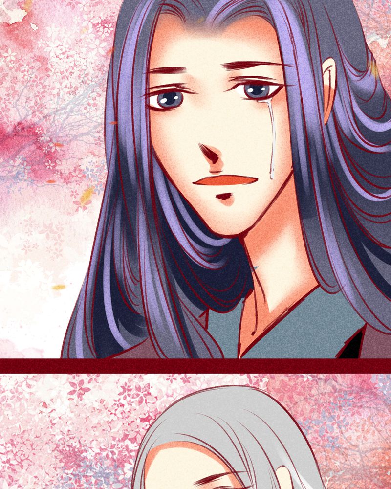 《神兽退散》第105章 第13页