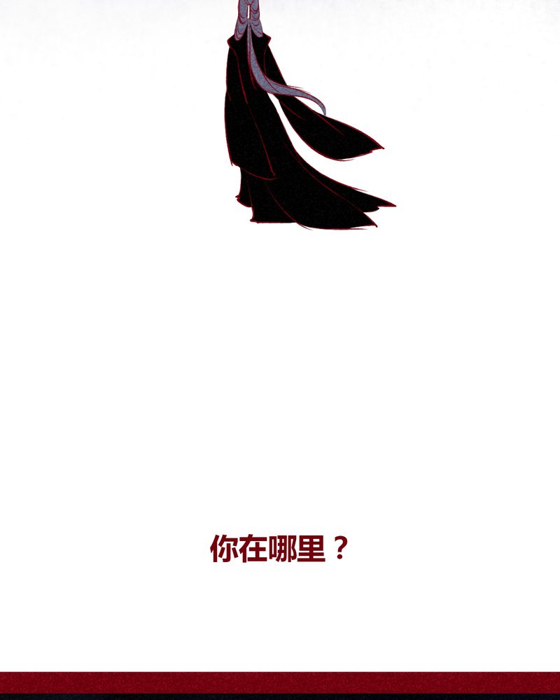 《神兽退散》第105章 第3页