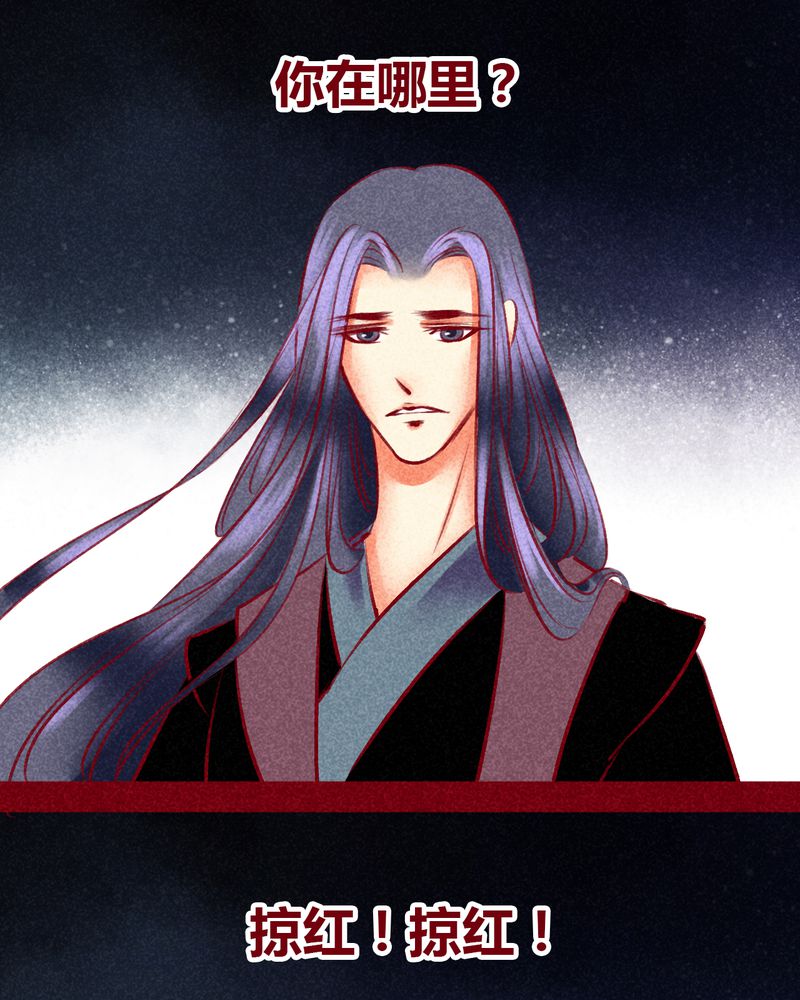 《神兽退散》第105章 第4页