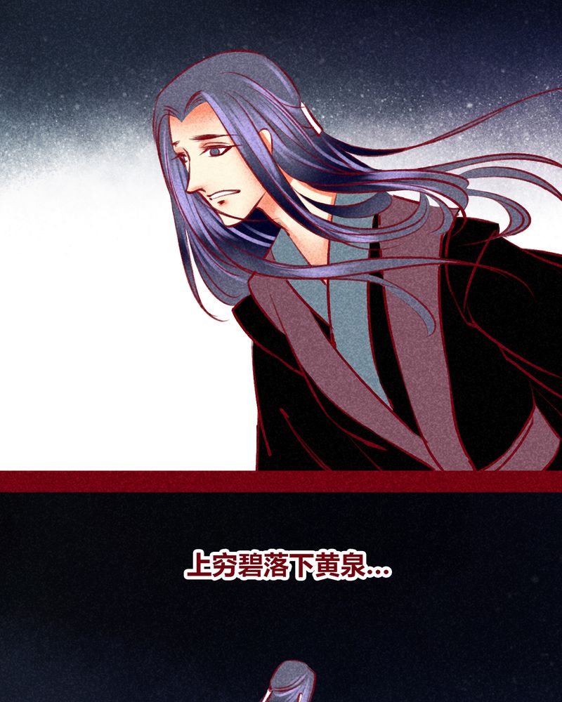 《神兽退散》第105章 第5页