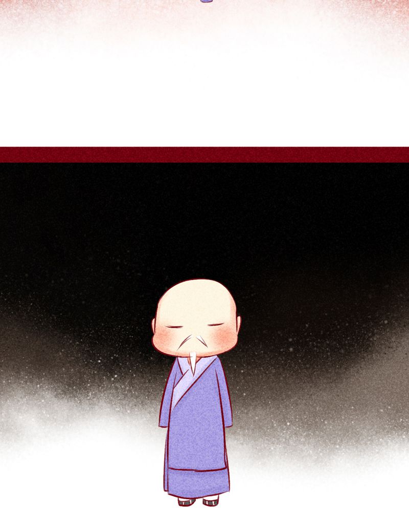 《神兽退散》第108章 第46页