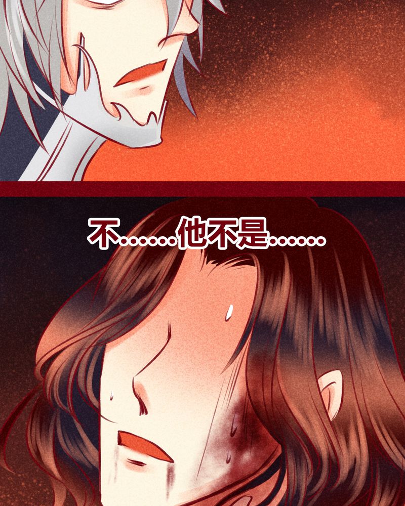 《神兽退散》第108章 第50页