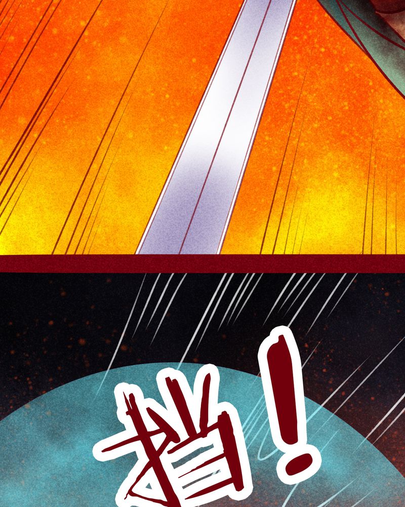 《神兽退散》第107章 第41页