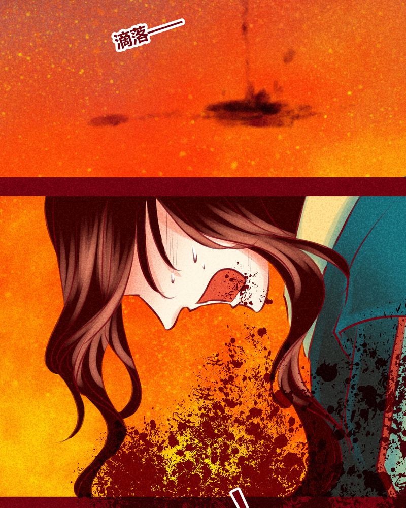 《神兽退散》第107章 第58页