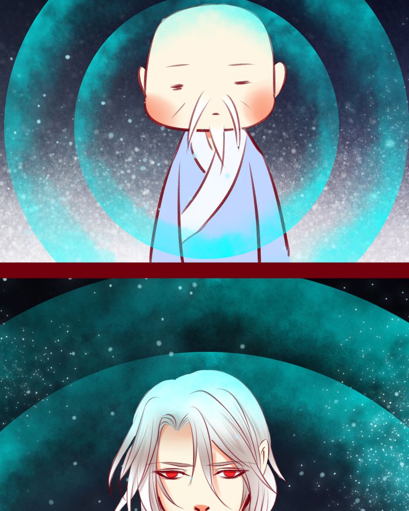 《神兽退散》第110章 第13页