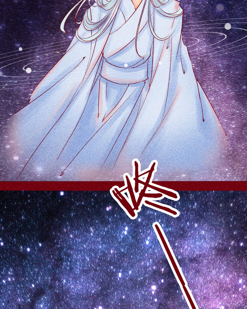 《神兽退散》第113章 第43页