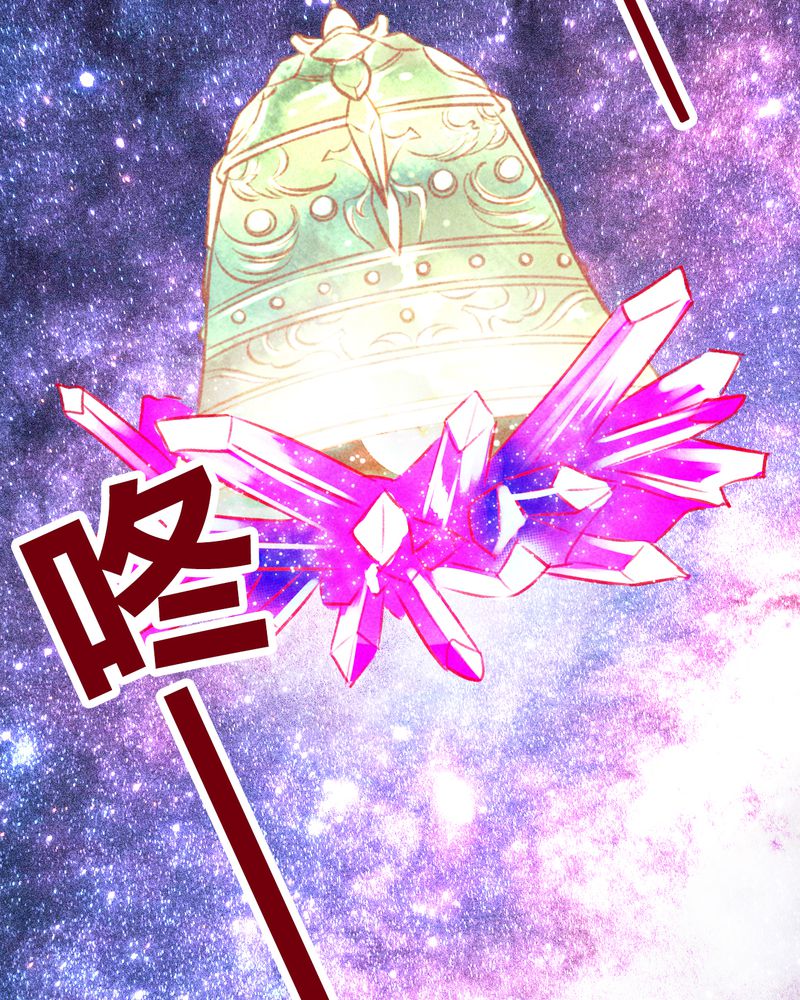 《神兽退散》第113章 第44页