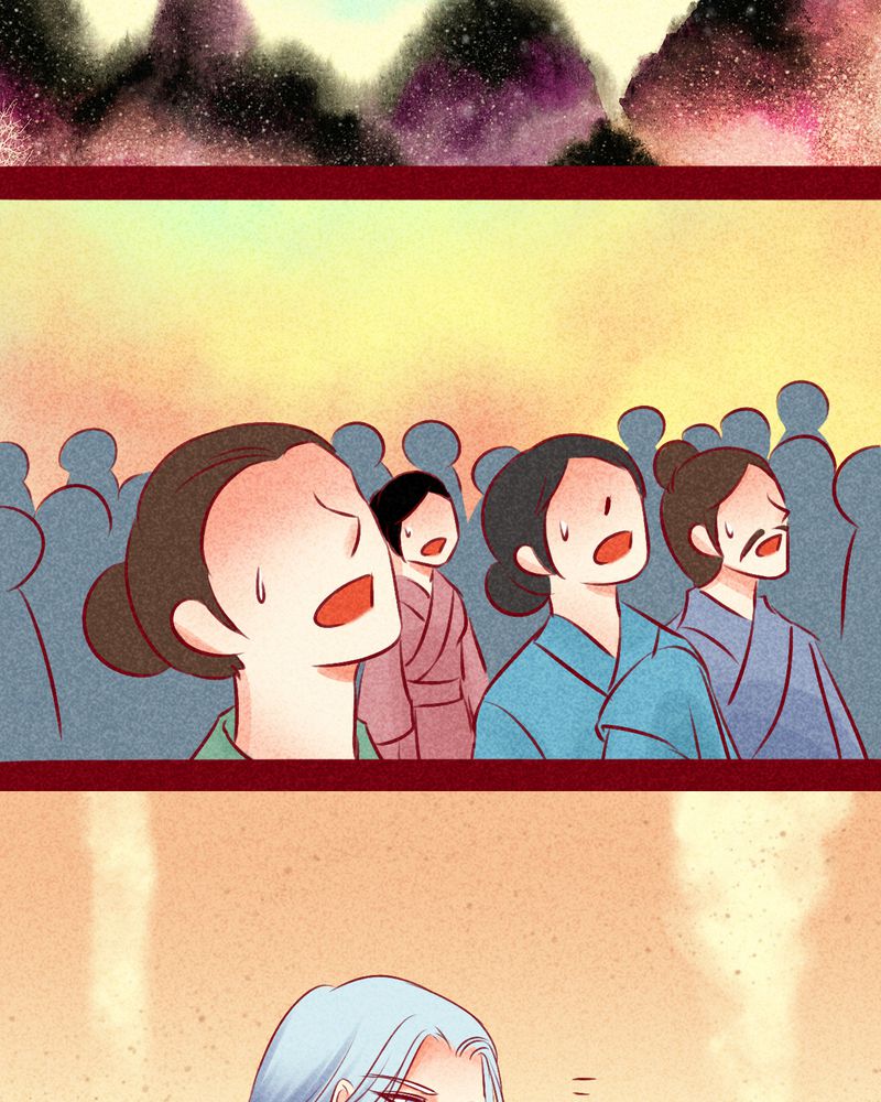 《神兽退散》第113章 第67页