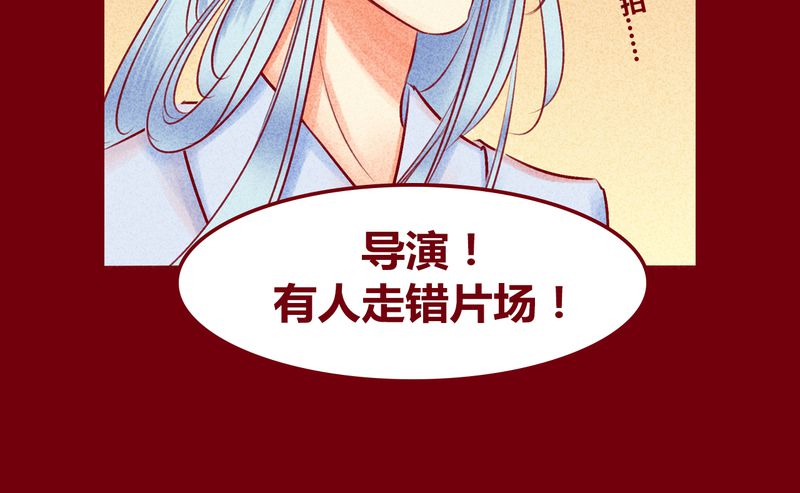 《神兽退散》第113章 第98页